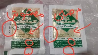 كيف تفرق بين البيكنج بودر الأصلي والمغشوش ببودرة البلاط