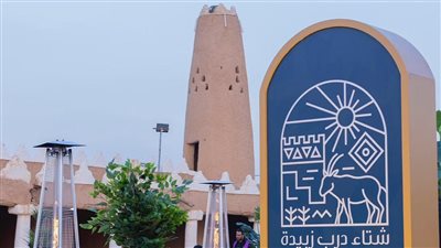 4 أشهر الاحتفالات في قرية سعودية ترجع لعهد النبي سليمان