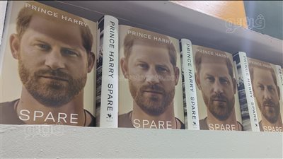 مذكرات مشاهير العالم تجذب جمهور معرض الكتاب والأمير هاري في المقدمة