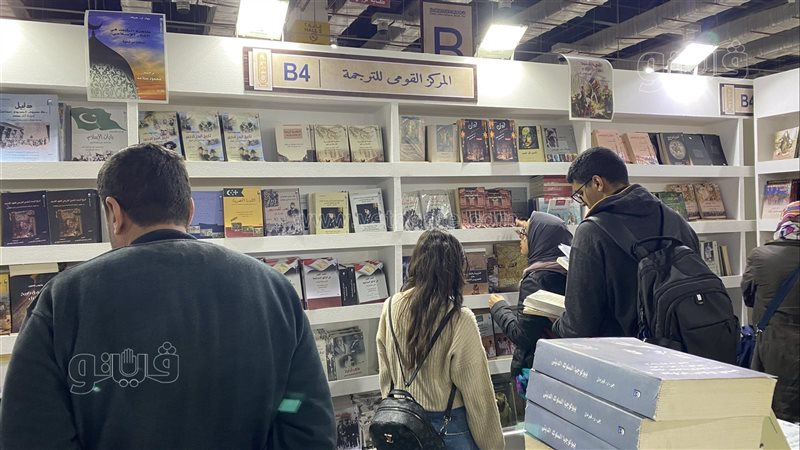 جناح المركز القومي