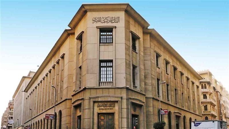البنك المركزى،فيتو
