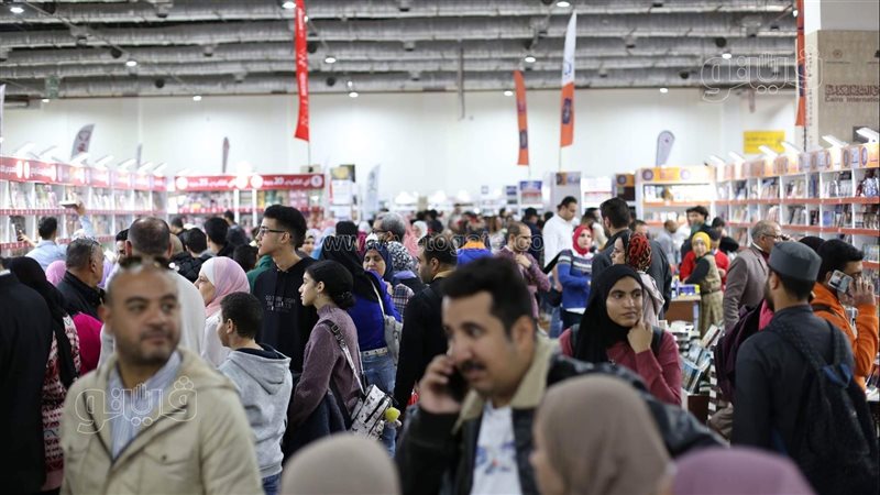 معرض القاهرة للكتاب،