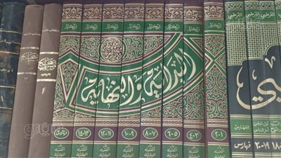 أسعار الكتب والسلاسل الدينية بمعرض الكتاب تصل لـ 15 ألف جنيه