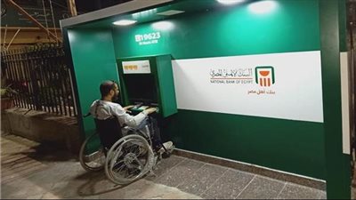 3 مميزات لماكينات ATM ذوي الهمم في البنوك 