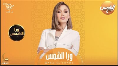 ريهام سعيد تقدم برنامج 