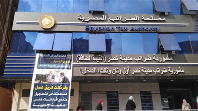 الضرائب: الالتزام بالمنظومات الإلكترونية شرط أساسي لممارسة الأنشطة الإعلانية والتجارية 