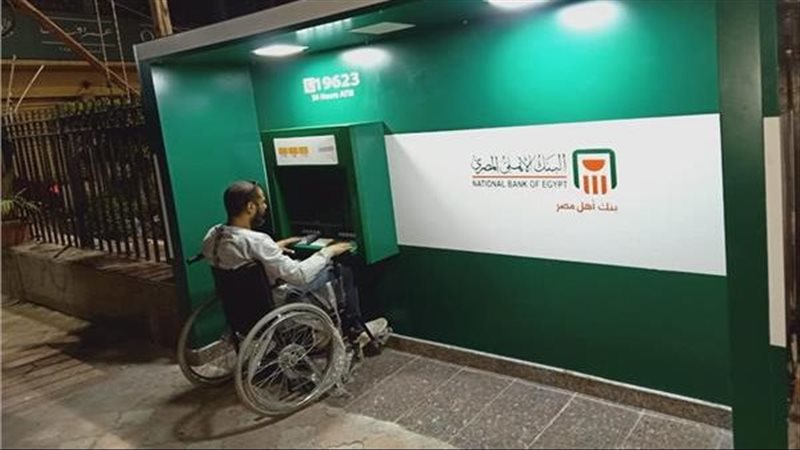 ماكينات ATM ذوي الهمم،فيتو
