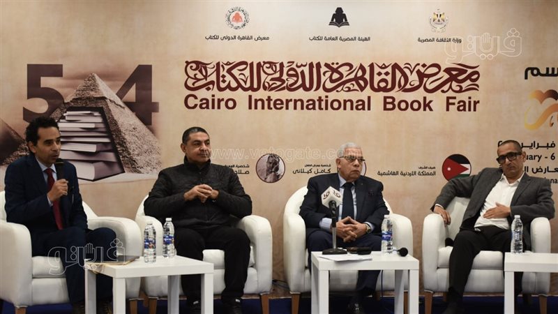 معرض الكتاب، فيتو