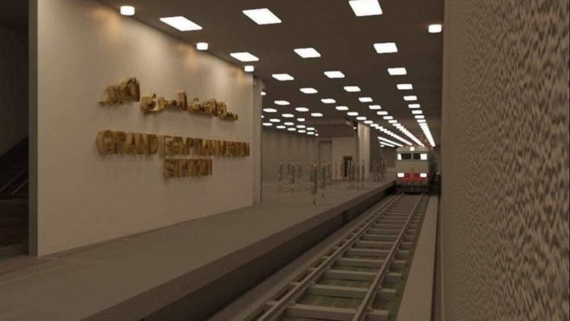 محطة مترو المتحف