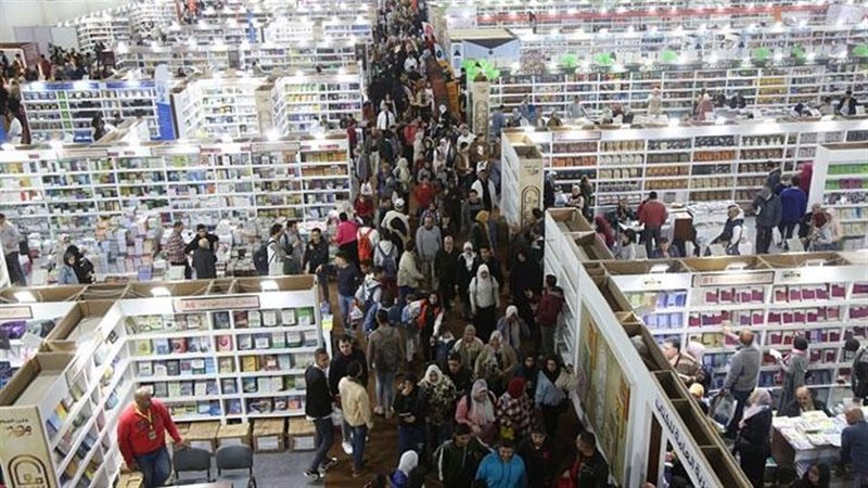 معرض القاهرة للكتاب،