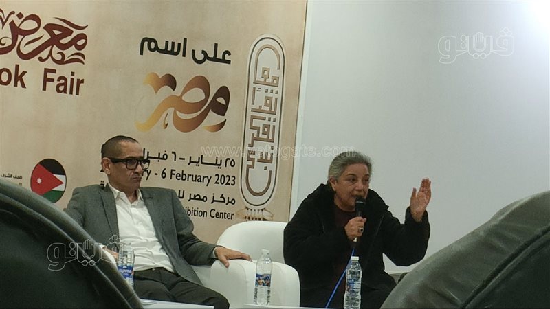 معرض الكتاب، فيتو