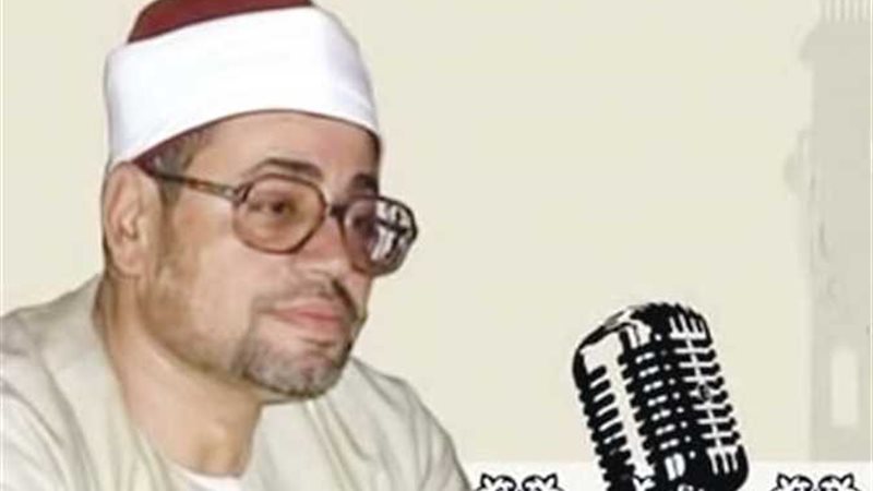 القارئ الشيخ شعبان
