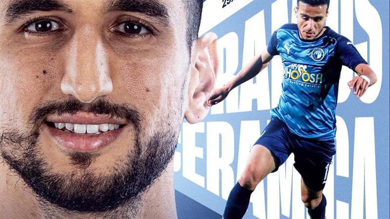 بيراميدز، فيتو
