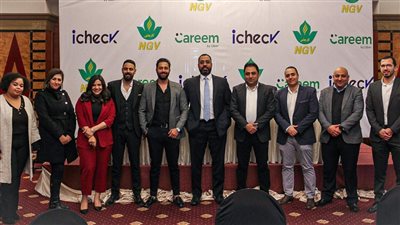 اتفاقية تعاون بين 