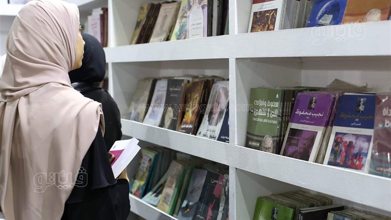 معرض الكتاب 2023،