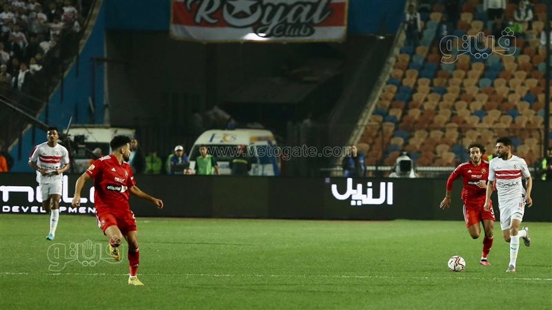 الأهلى والزمالك،
