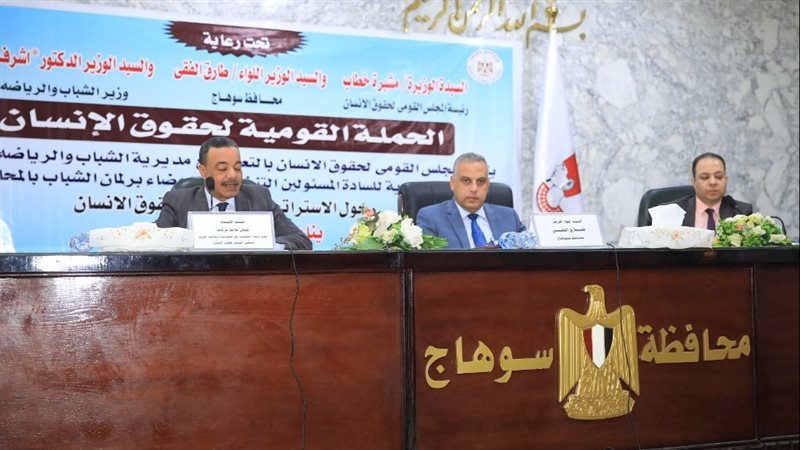 الندوة التعريفية