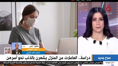 أخصائي نفسي يوضح تأثير العمل من المنزل على المرأة