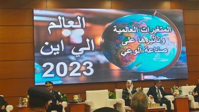 ندوة بأكاديمية الشرطة تؤكد دور مصر في حماية منطقة الشرق الأوسط