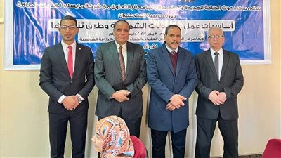 جامعة المنوفية تفتتح دورة أساسيات الطاقة الشمسية وطرق تنفيذها