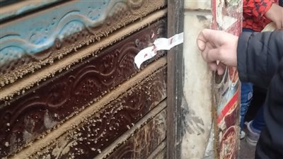 غلق وتشميع مخبز 