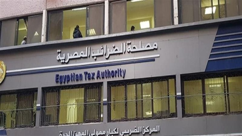 مصلحة الضرائب، فيتو