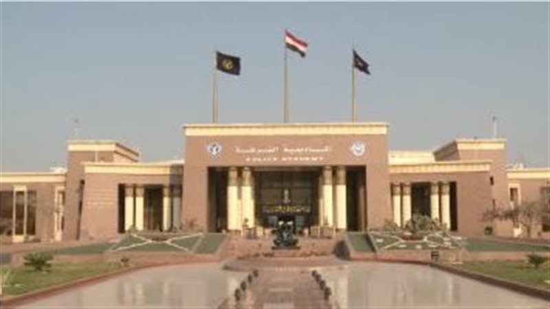 أكاديمية الشرطة