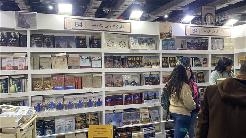 جناح المركز القومي