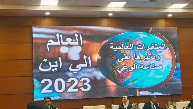 ندوة مركز بحوث الشرطة