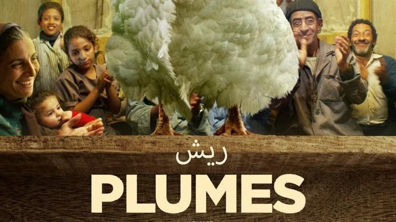فيلم ريش، فيتو 