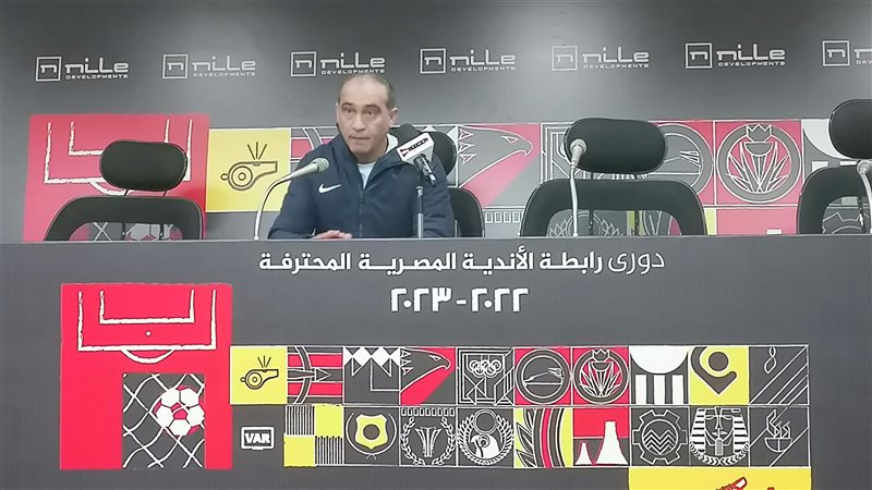 علي ماهر، فيتو