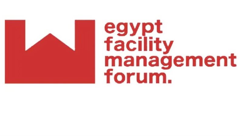 منتدى إدارة المرافق