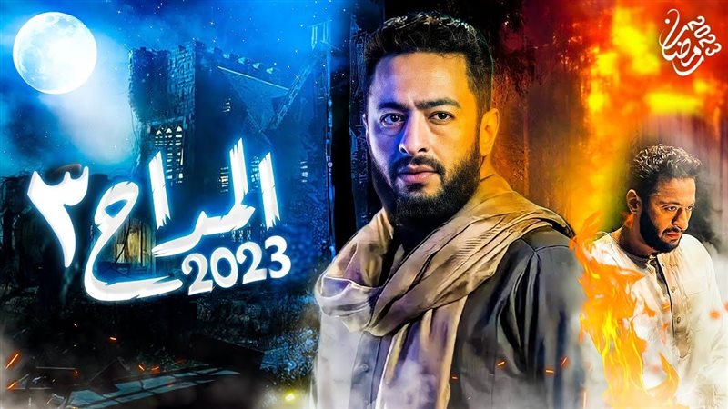 المداح 3، فيتو