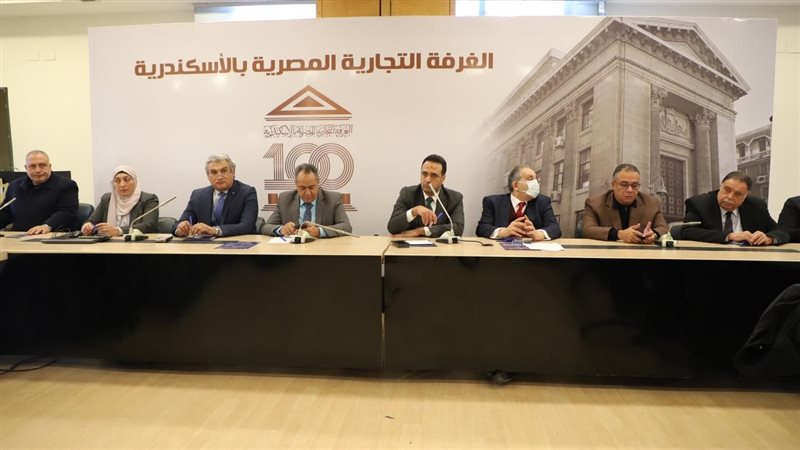الغرفة التجارية بالاسكندرية،فيتو