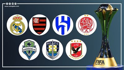 10 أرقام قياسية في تاريخ كأس العالم للأندية (إنفوجراف)