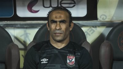 بعد إعلان رحيله، بطولات سيد عبد الحفيظ مع الأهلي الموسم الحالي 