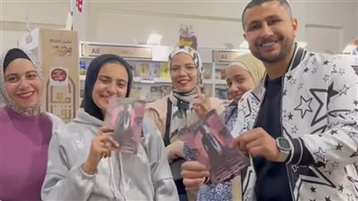 أشطر فاشل، علي غزلان يوقع كتابه الجديد بمعرض الكتاب وسط إقبال جماهيري (فيديو وصور)