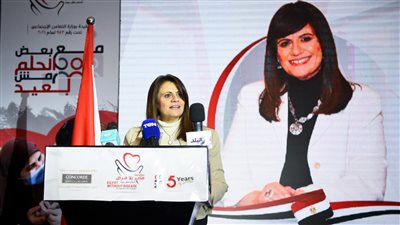 وزيرة الهجرة تشارك في احتفالية مؤسسة 