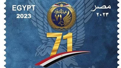 جامعة حلوان تحصل على المركز الأول في تصميم طابع بريد