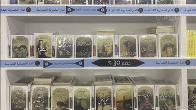 الحب والرومانسية في معرض الكتاب، أعمال عبد القدوس ودرويش تتصدر (فيديو)