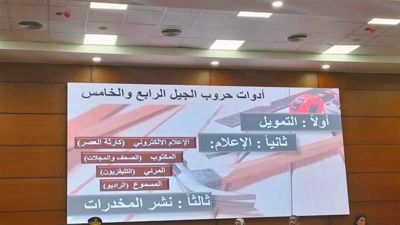 ندوة أكاديمية الشرطة،