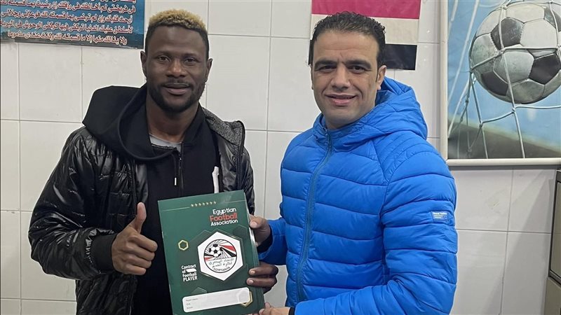 فوفانا , فيتو