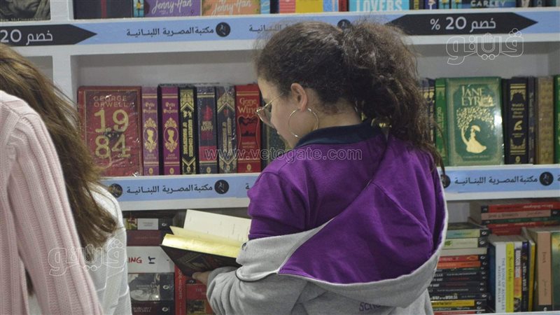 معرض الكتاب 2023،فيتو