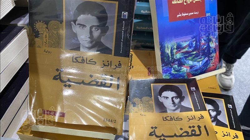  كتاب القضية، فيتو