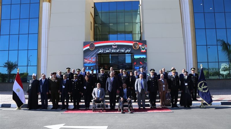 ندوة أكاديمية الشرطة،