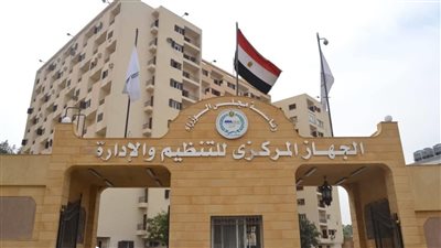 إرشادات عامة للمتقدمين لخوض مسابقات الوظائف الحكومية لعام 2023