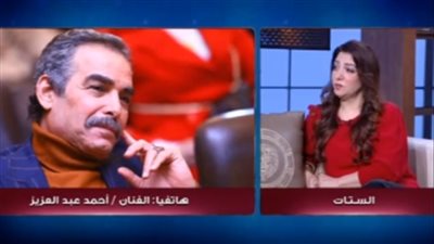 أحمد عبد العزيز يمازح زوجته: فضحتينا وطلعتي كل أسرارنا (فيديو)