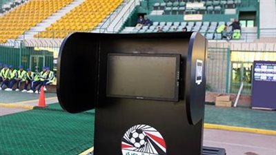  اعتماد تقنية الفيديو بداية من دور الـ 8 لبطولة أمم أفريقيا للشباب بمصر