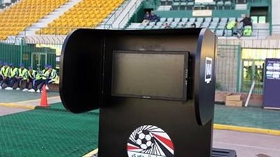 سبب إلغاء تقنية حكم الفيديو عن مباراتي دور الـ 16 بكاس مصر 