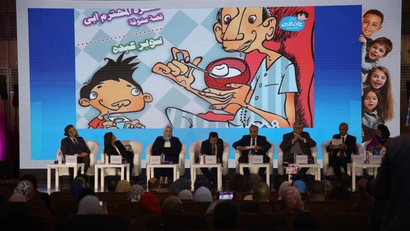 مؤتمر مجلة علاء الدين